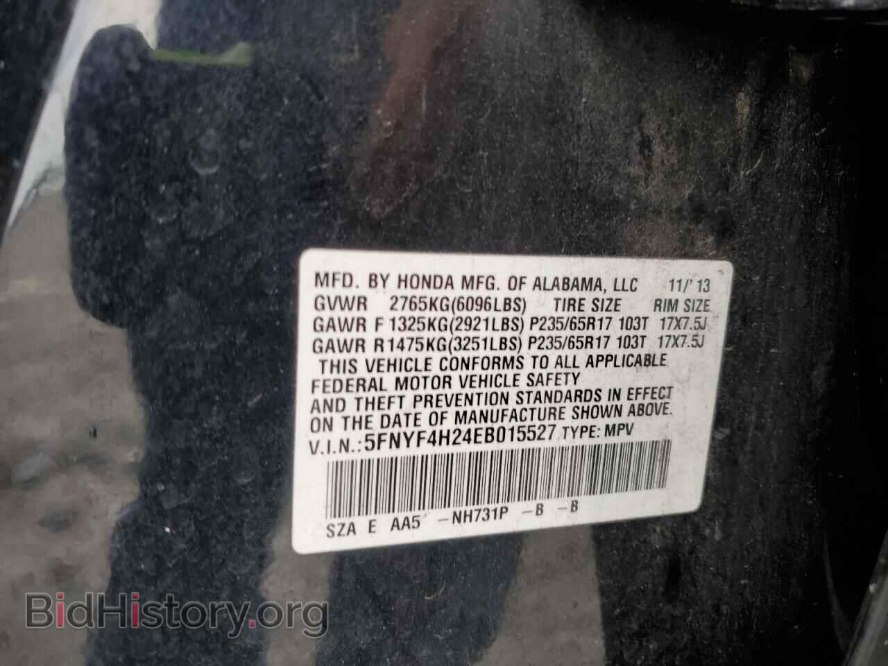 2014 HONDA PILOT - VIN: 5FNYF4H24EB015527 - Фото 14