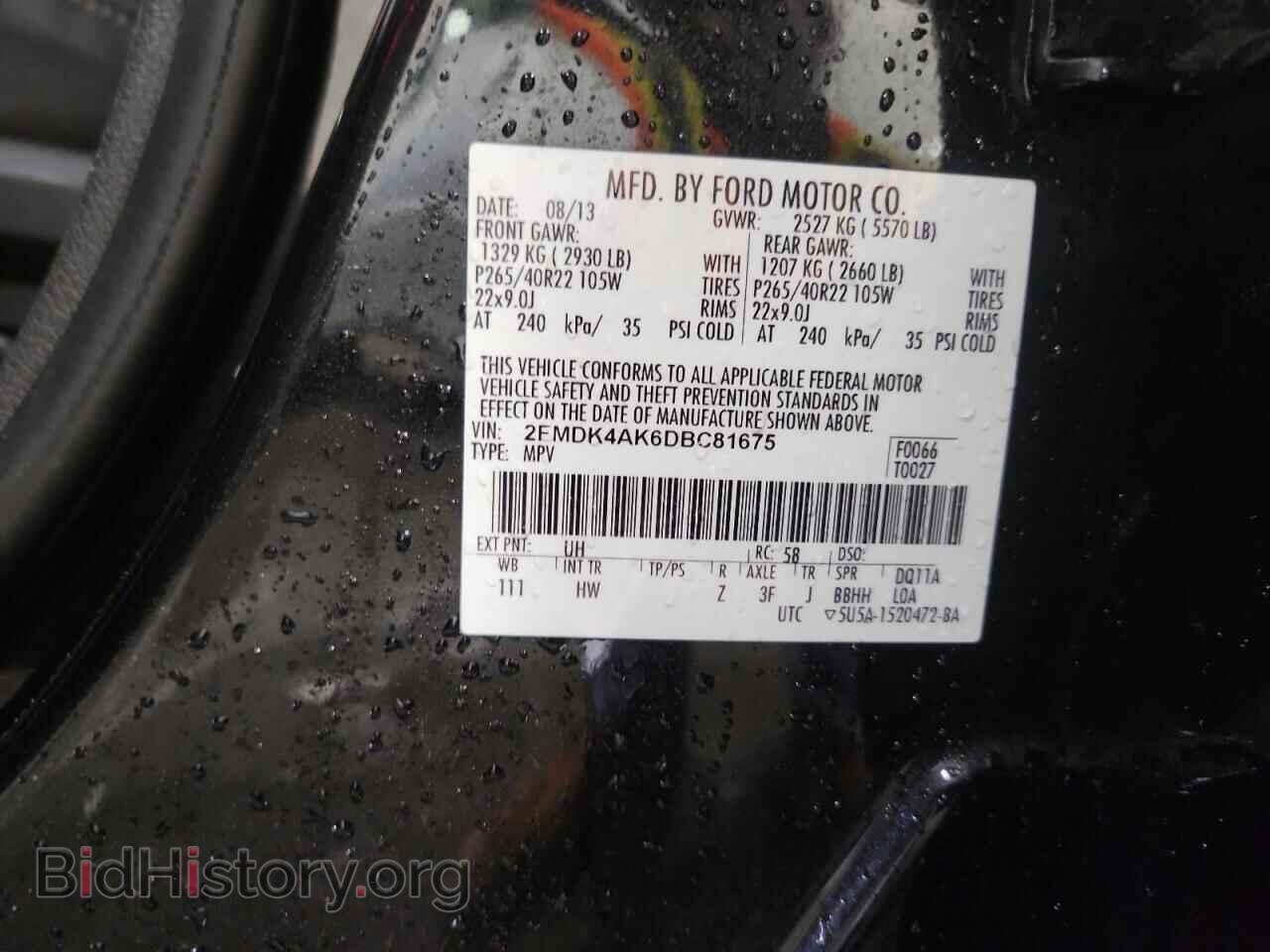 2013 FORD EDGE - VIN: 2FMDK4AK6DBC81675 - Фото 14