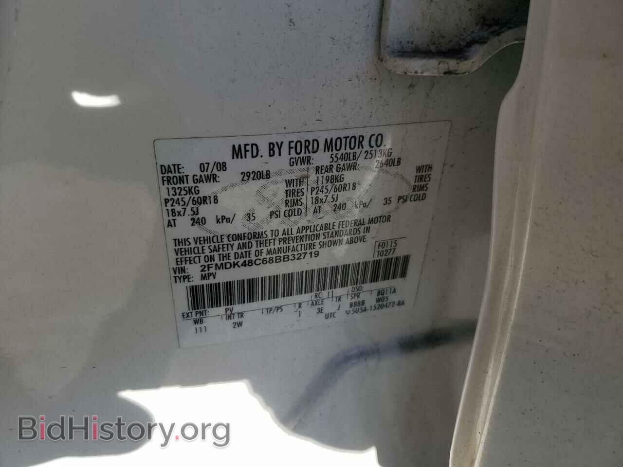 2008 FORD EDGE - VIN: 2FMDK48C68BB32719 - Фото 13
