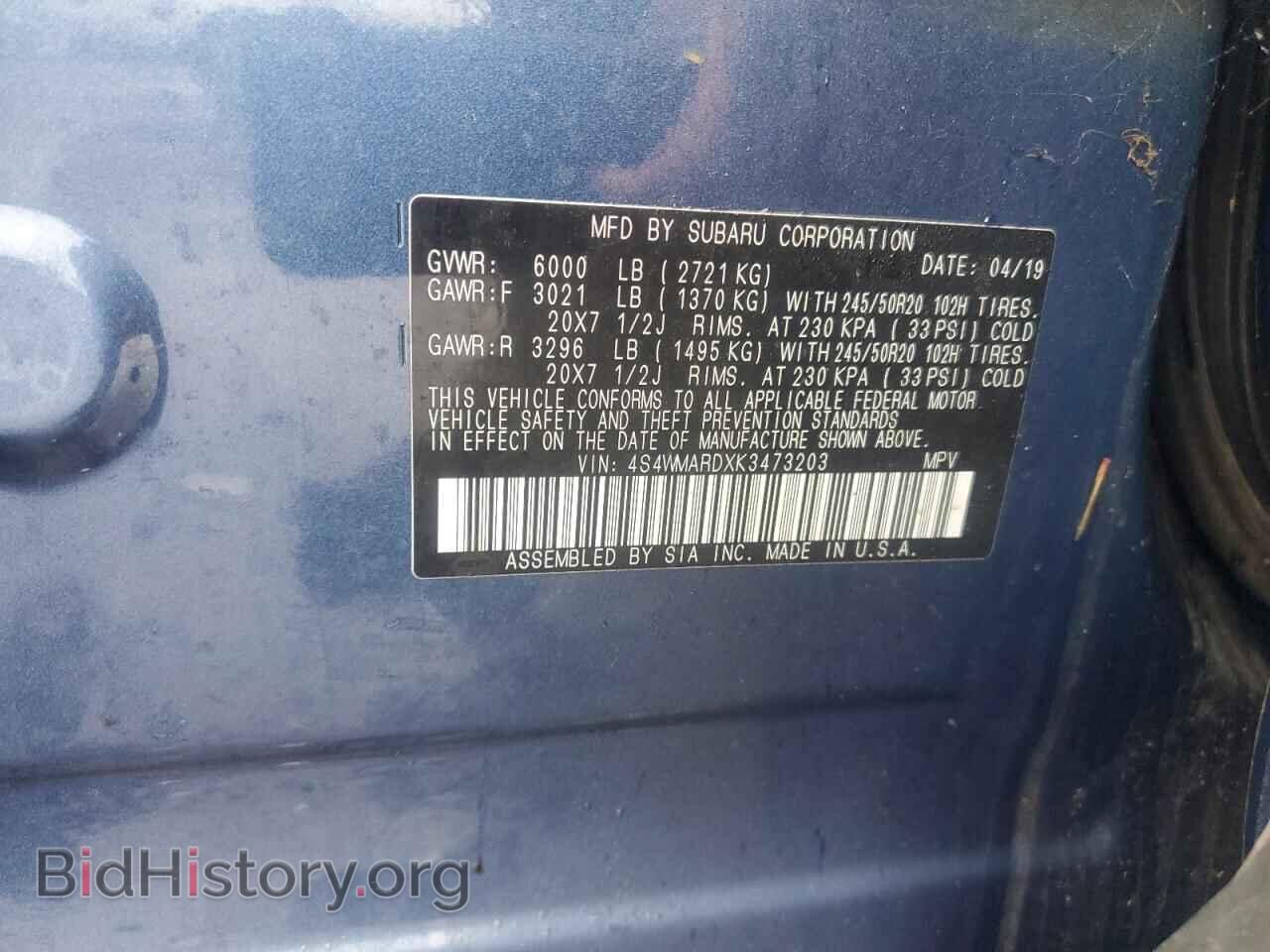 2019 SUBARU ASCENT - VIN: 4S4WMARDXK3473203 - Фото 13