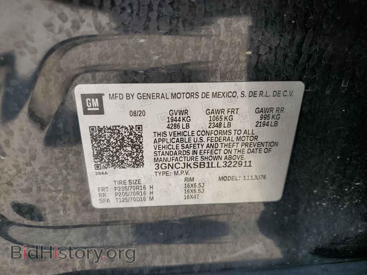2020 CHEVROLET TRAX - VIN: 3GNCJKSB1LL322911 - Фото 13