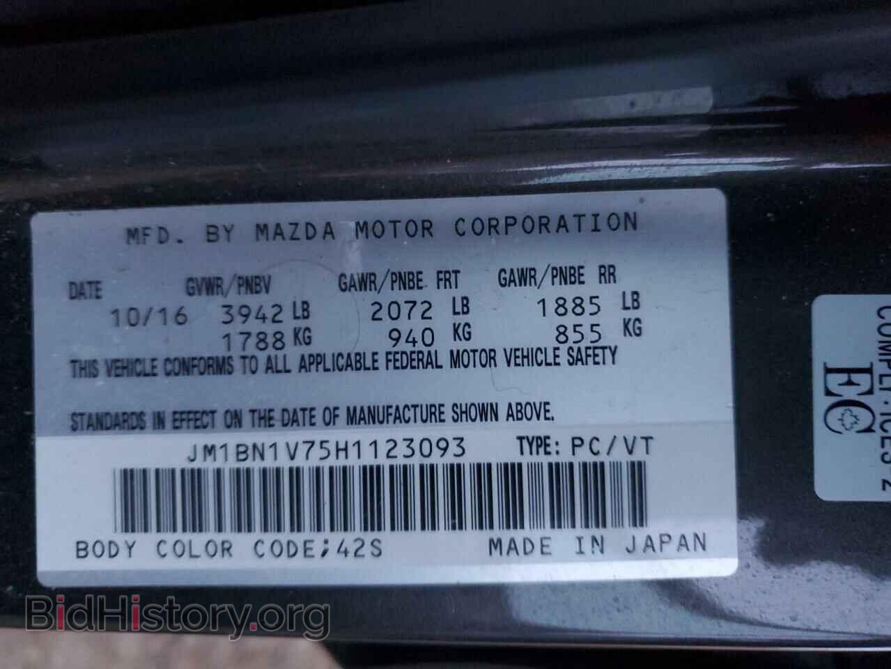 2017 MAZDA 3 - VIN: JM1BN1V75H1123093 - Фото 12