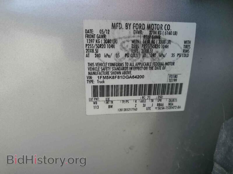 2013 Ford EXPLORER (VIN 1FM5K8F81DGA64200) — фото 13 из 13