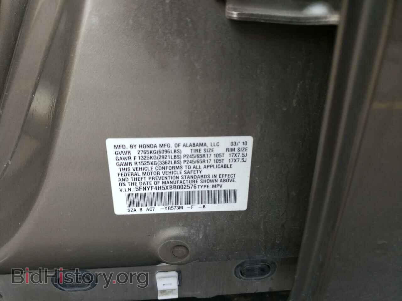 2011 HONDA PILOT - VIN: 5FNYF4H5XBB002576 - Фото 12