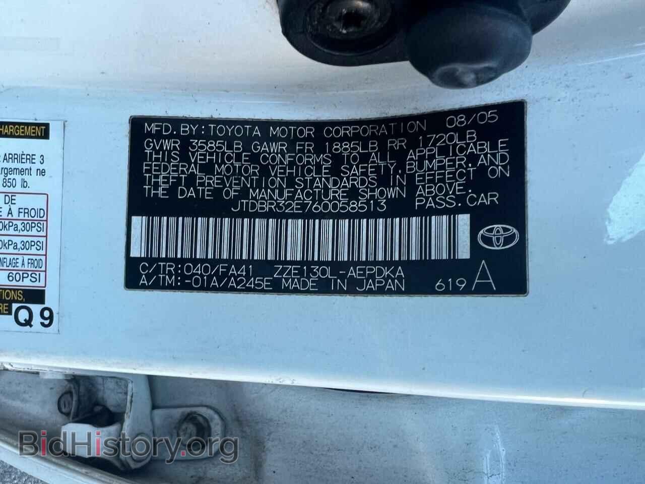 2006 TOYOTA COROLLA - VIN: JTDBR32E760058513 - Фото 10