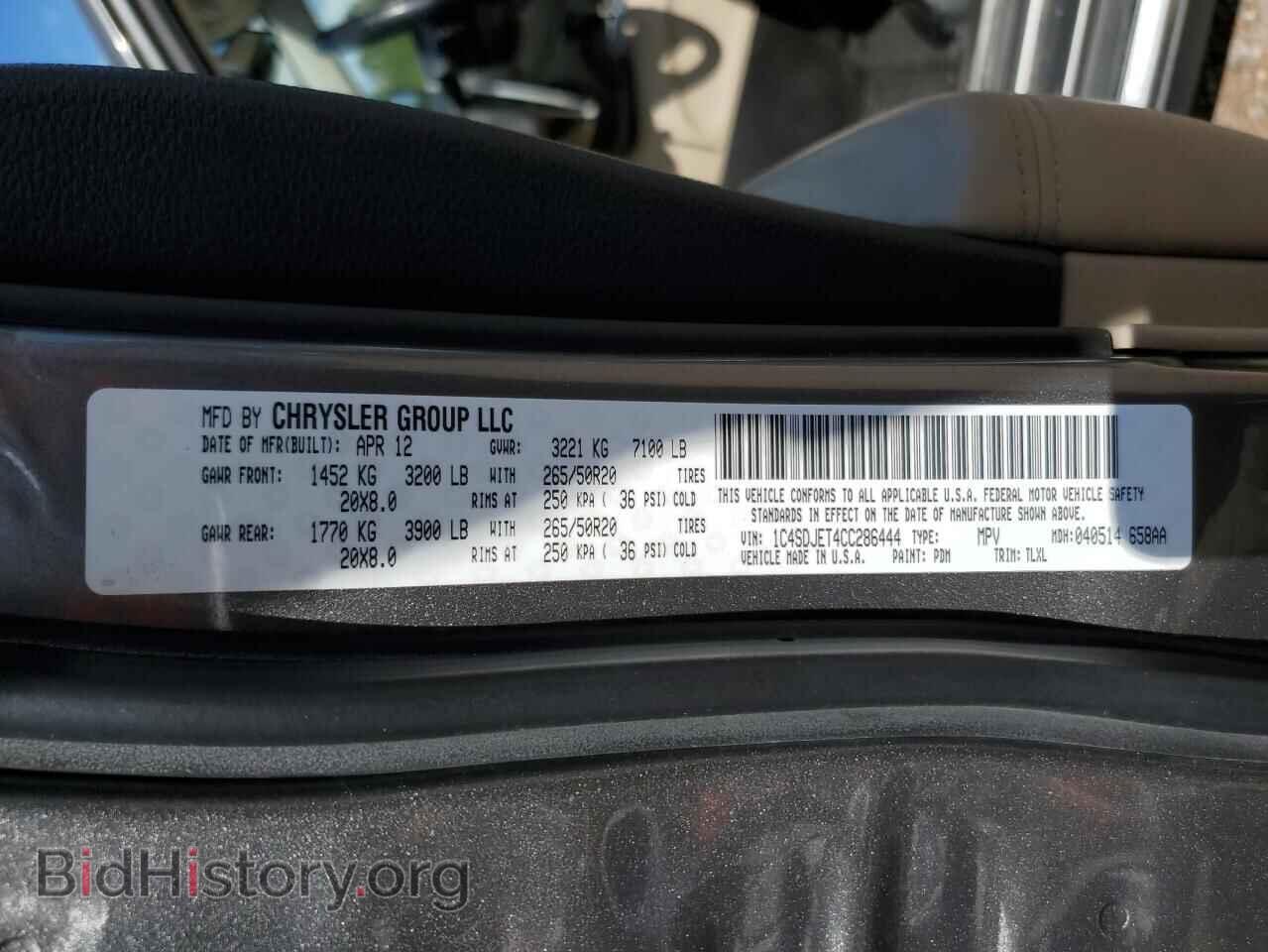 2012 DODGE DURANGO - VIN: 1C4SDJET4CC286444 - Photo 13