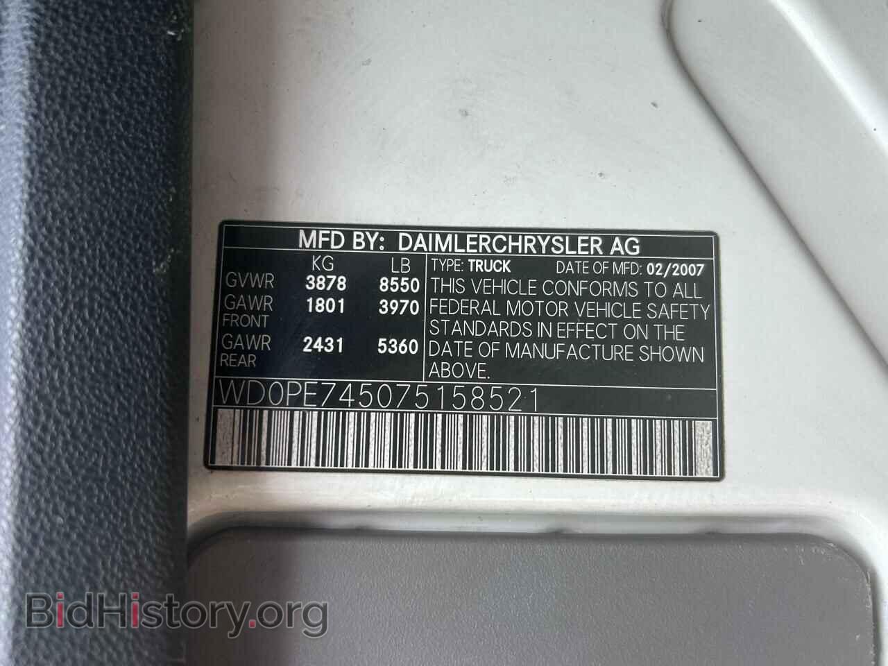 2007 DODGE SPRINTER - VIN: WD0PE745075158521 - Фото 10