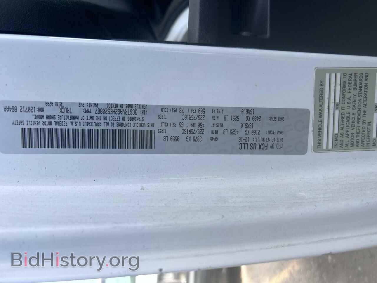 2017 RAM All Models - VIN: 3C6TRVAG2HE520867 - Photo 10