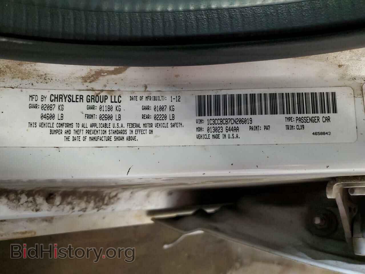 2012 CHRYSLER 200 - VIN: 1C3CCBCB7CN206019 - Фото 12