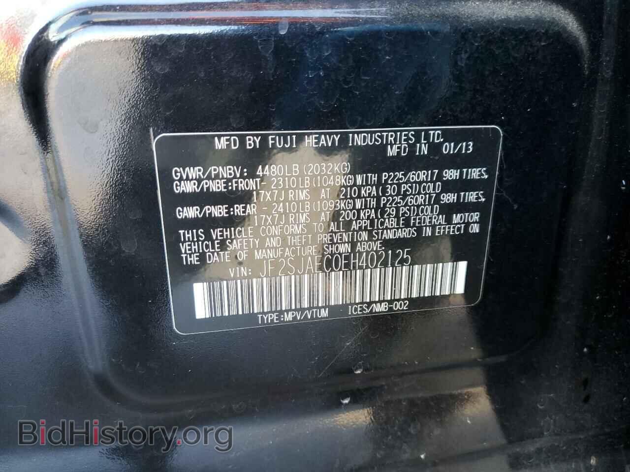 2014 SUBARU FORESTER - VIN: JF2SJAEC0EH402125 - Фото 13