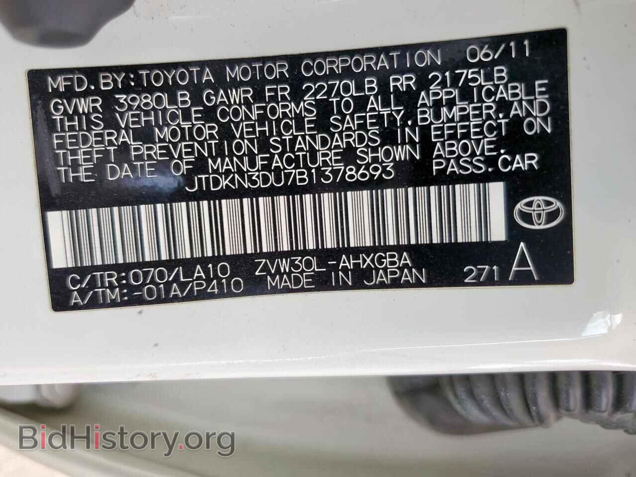 2011 TOYOTA PRIUS - VIN: JTDKN3DU7B1378693 - Фото 12