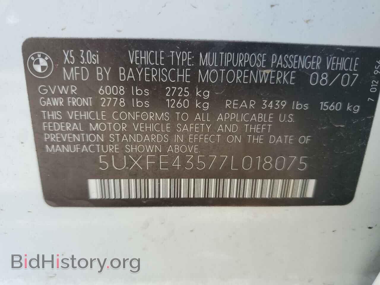 2007 BMW X5 - VIN: 5UXFE43577L018075 - Фото 13
