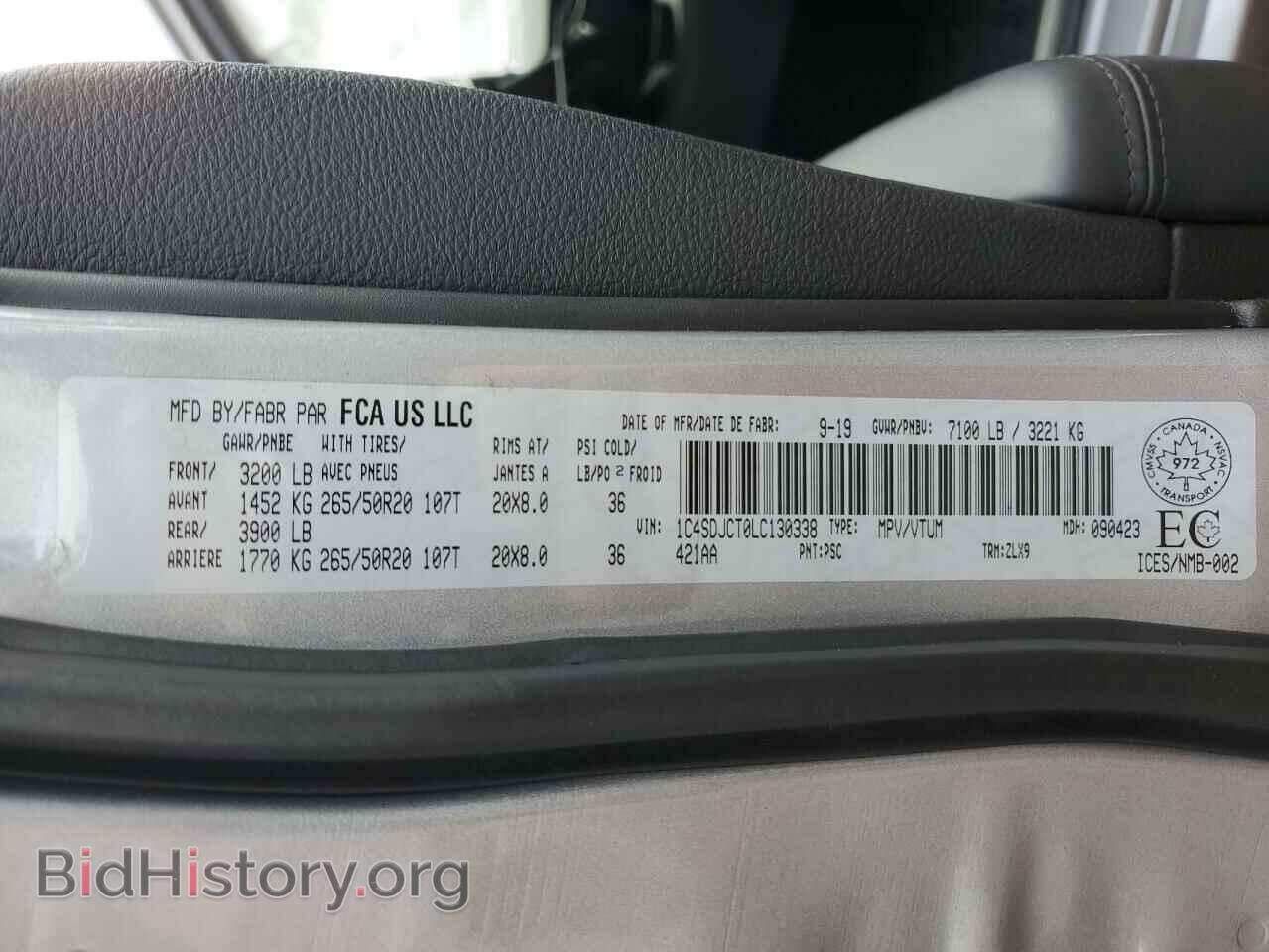 2020 DODGE DURANGO - VIN: 1C4SDJCT0LC130338 - Фото 13