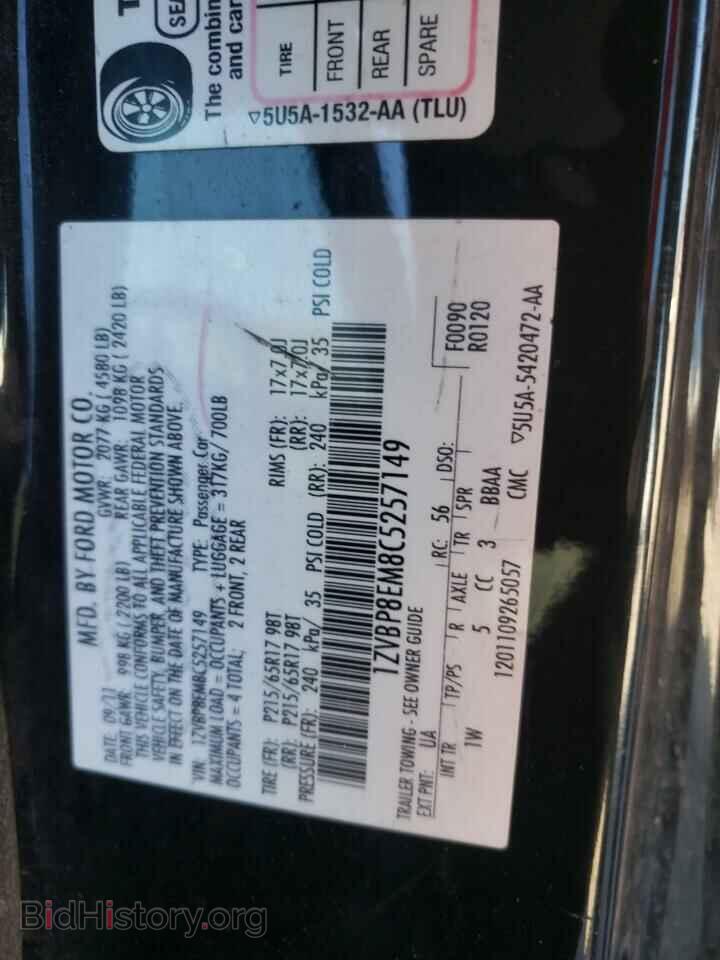 2012 FORD ALL Models - VIN: 1ZVBP8EM8C5257149 - Фото 12