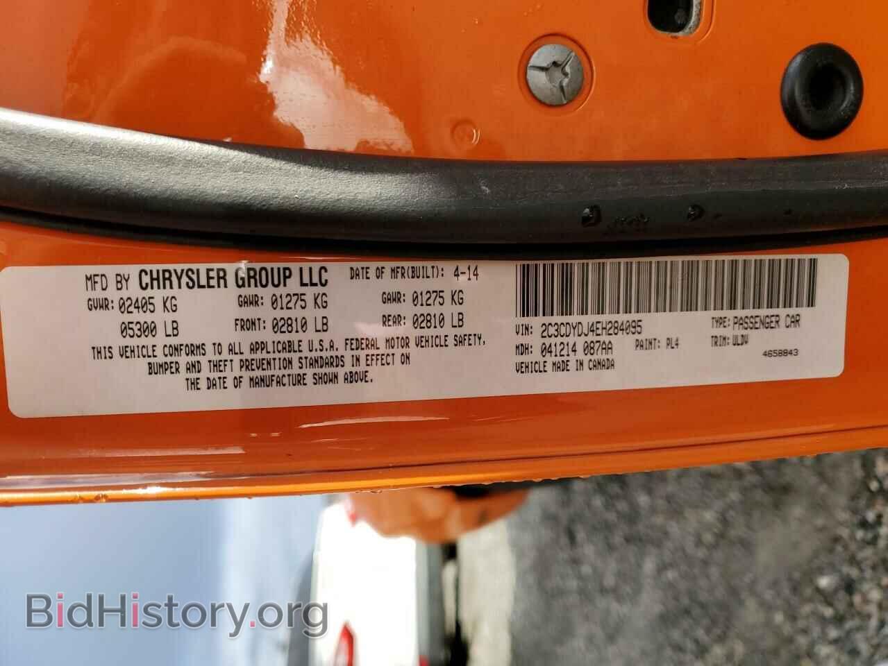 2014 DODGE CHALLENGER - VIN: 2C3CDYDJ4EH284095 - Фото 13