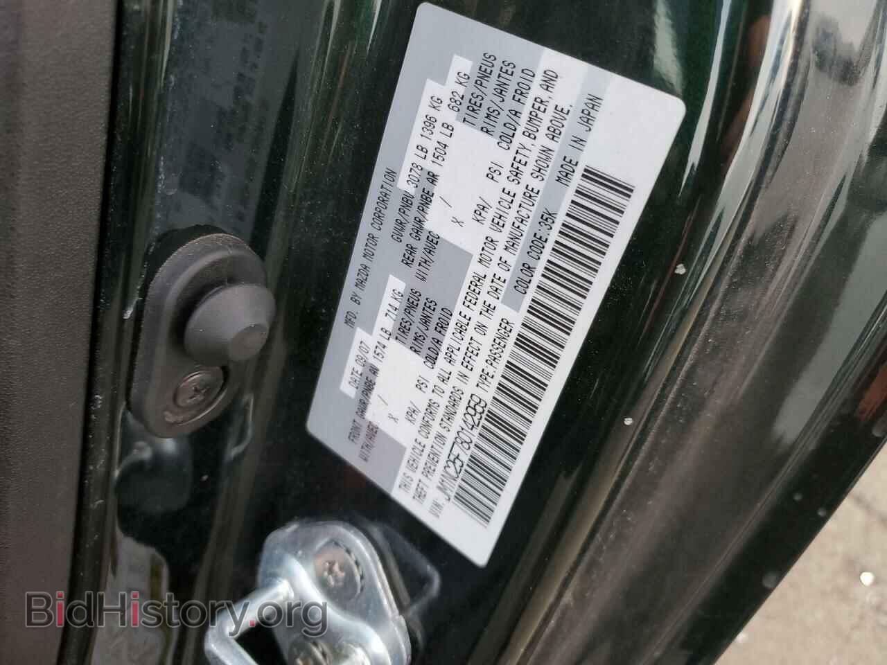 2008 MAZDA MX5 - VIN: JM1NC25F780142959 - Photo 12