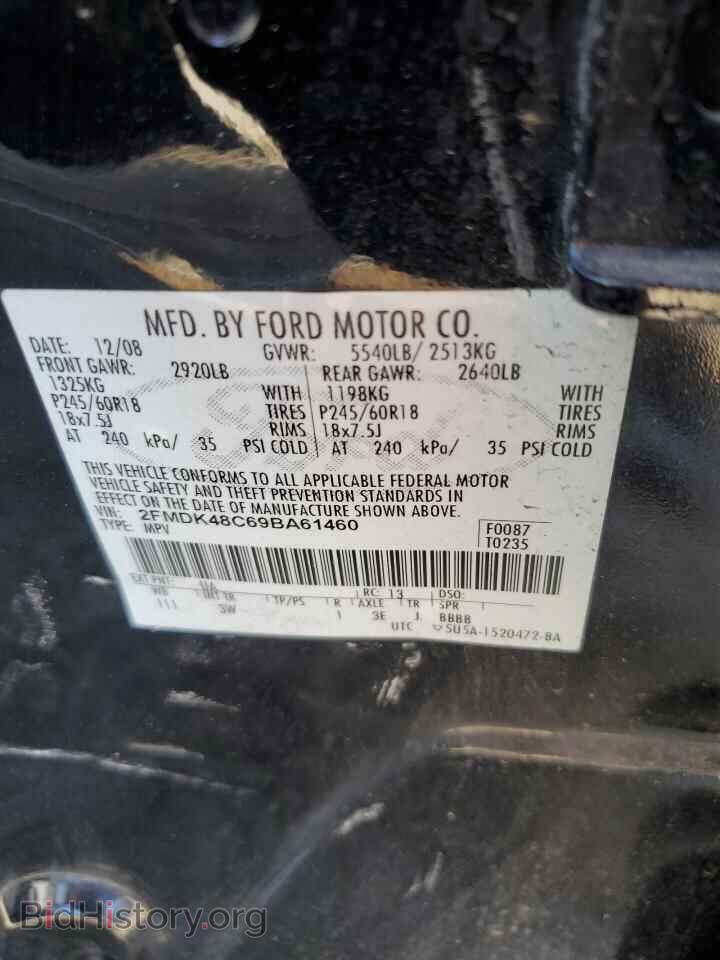 2009 FORD EDGE - VIN: 2FMDK48C69BA61460 - Фото 13