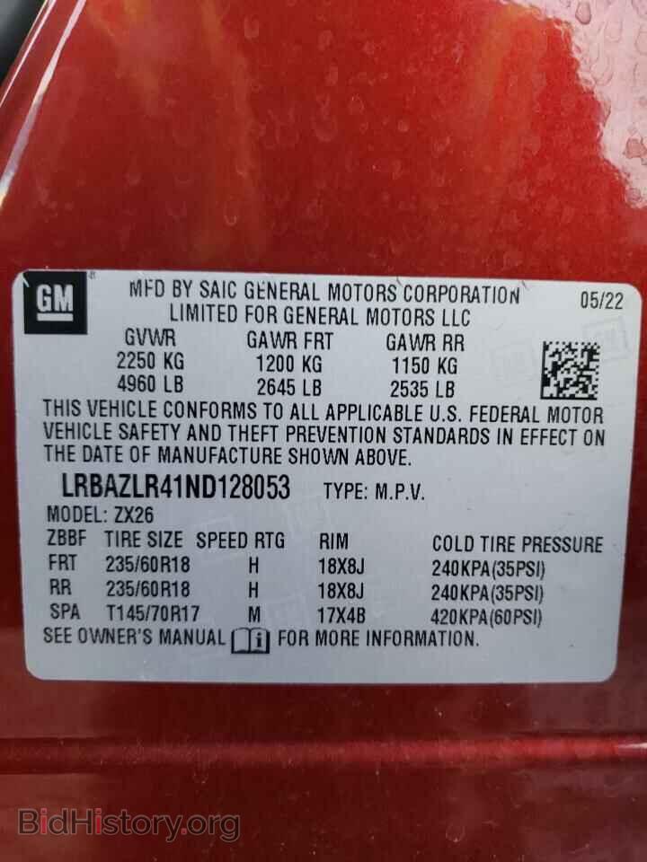 2022 BUICK ENVISION - VIN: LRBAZLR41ND128053 - Photo 13