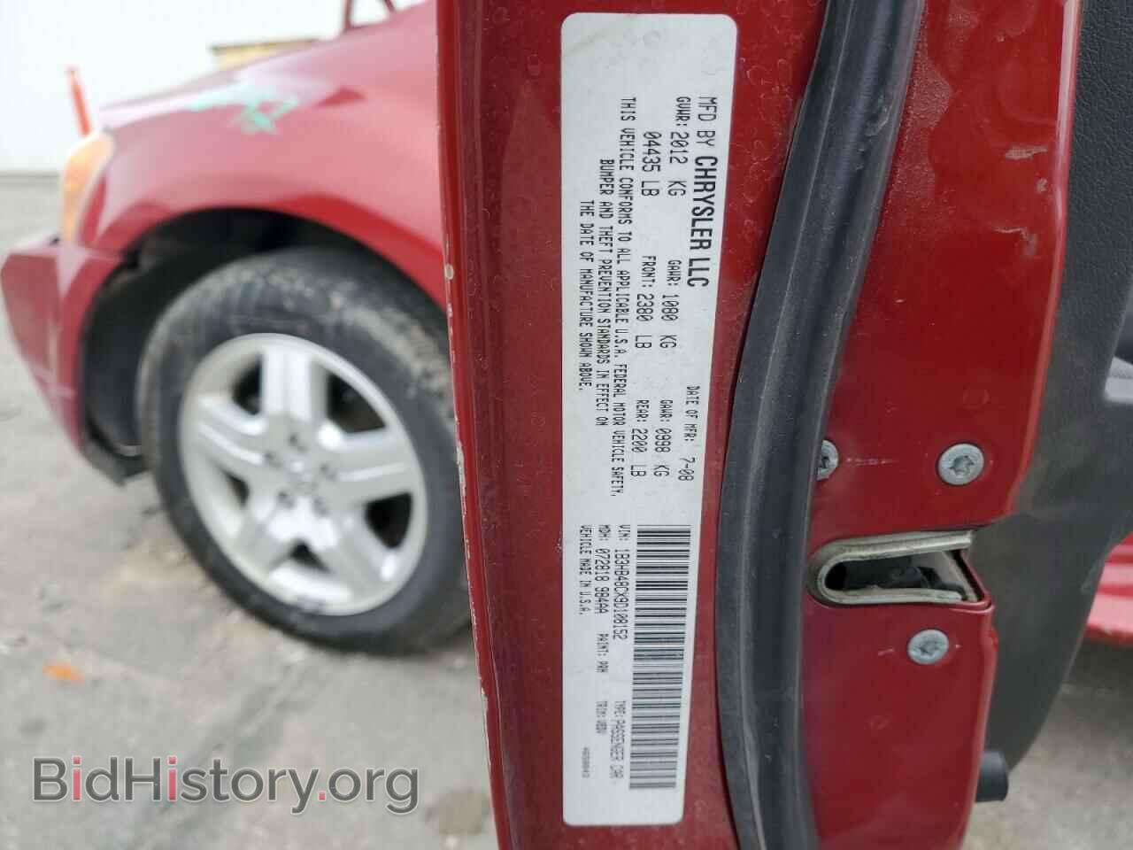 2009 DODGE CALIBER - VIN: 1B3HB48CX9D108152 - Фото 12