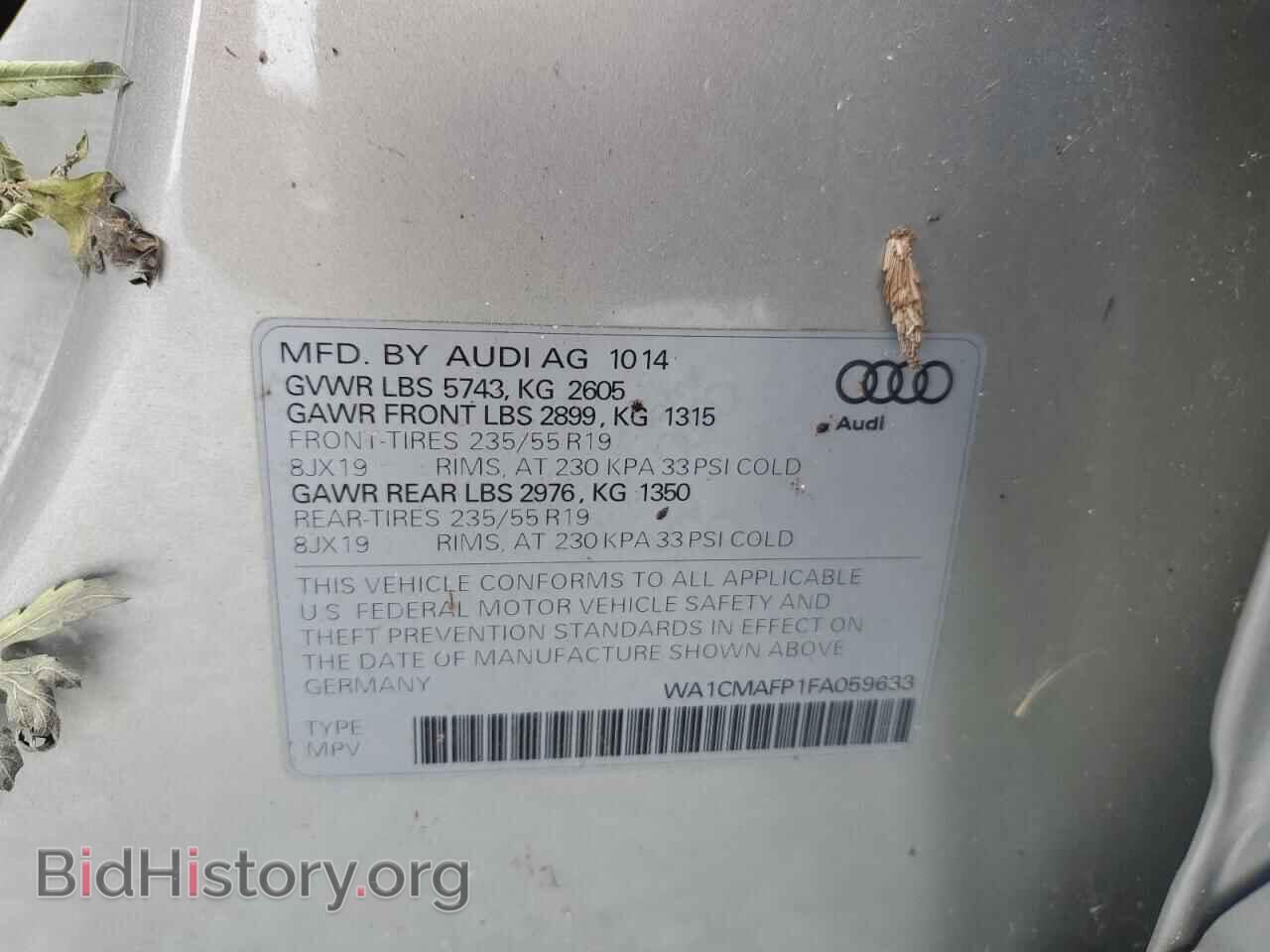 2015 AUDI Q5 - VIN: WA1CMAFP1FA059633 - Фото 14