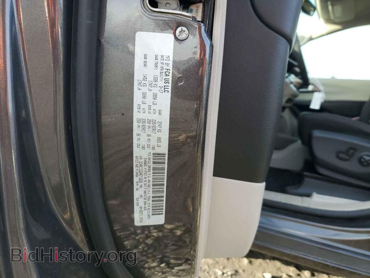 2017 CHRYSLER PACIFICA - VIN: 2C4RC1DG3HR713228 - Фото 12