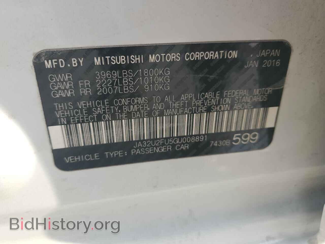 2016 MITSUBISHI LANCER - VIN: JA32U2FU5GU008891 - Фото 12