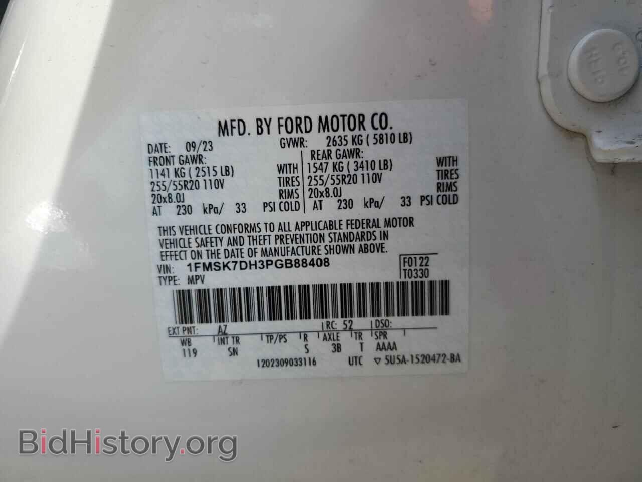 2023 FORD EXPLORER - VIN: 1FMSK7DH3PGB88408 - Photo 14