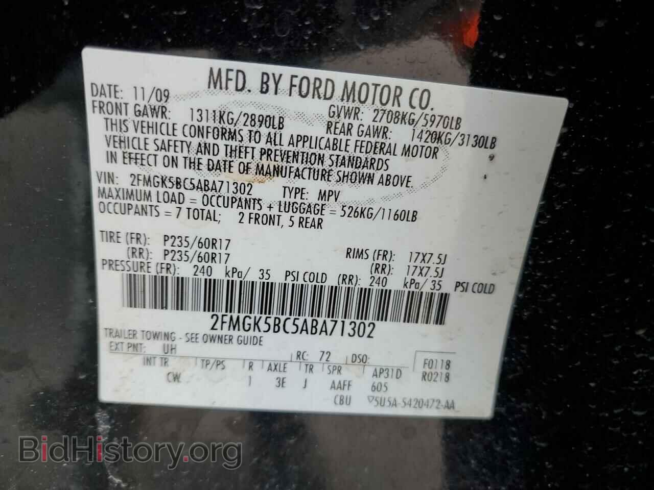 2010 FORD FLEX - VIN: 2FMGK5BC5ABA71302 - Фото 14