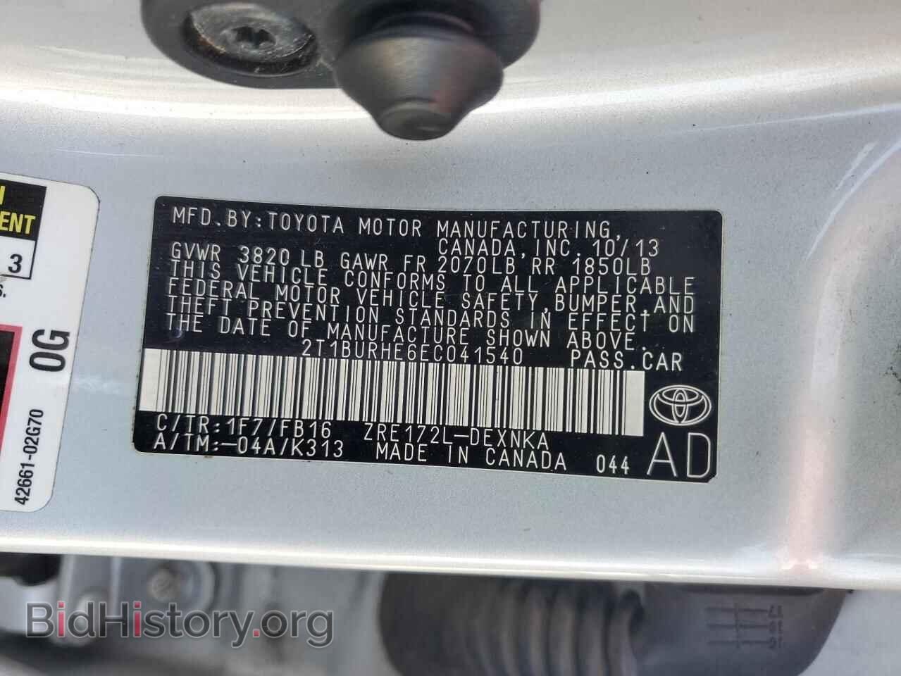 2014 TOYOTA COROLLA - VIN: 2T1BURHE6EC041540 - Фото 12