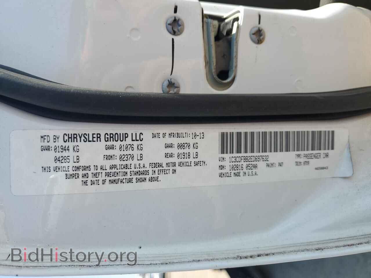 2014 DODGE DART - VIN: 1C3CDFBB2ED697632 - Фото 12