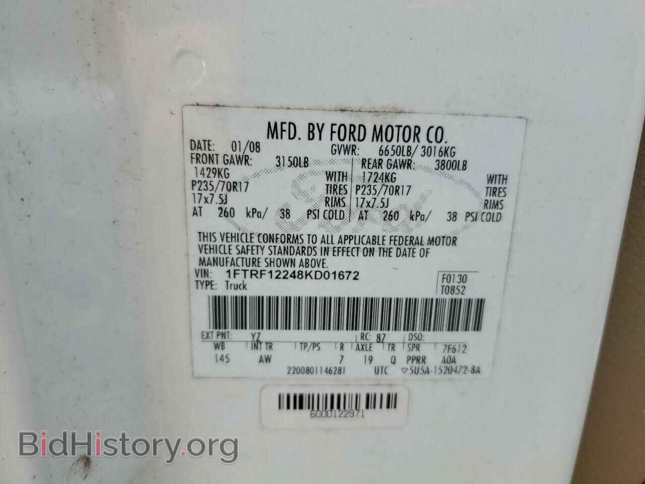 2008 FORD All Models - VIN: 1FTRF12248KD01672 - Фото 12