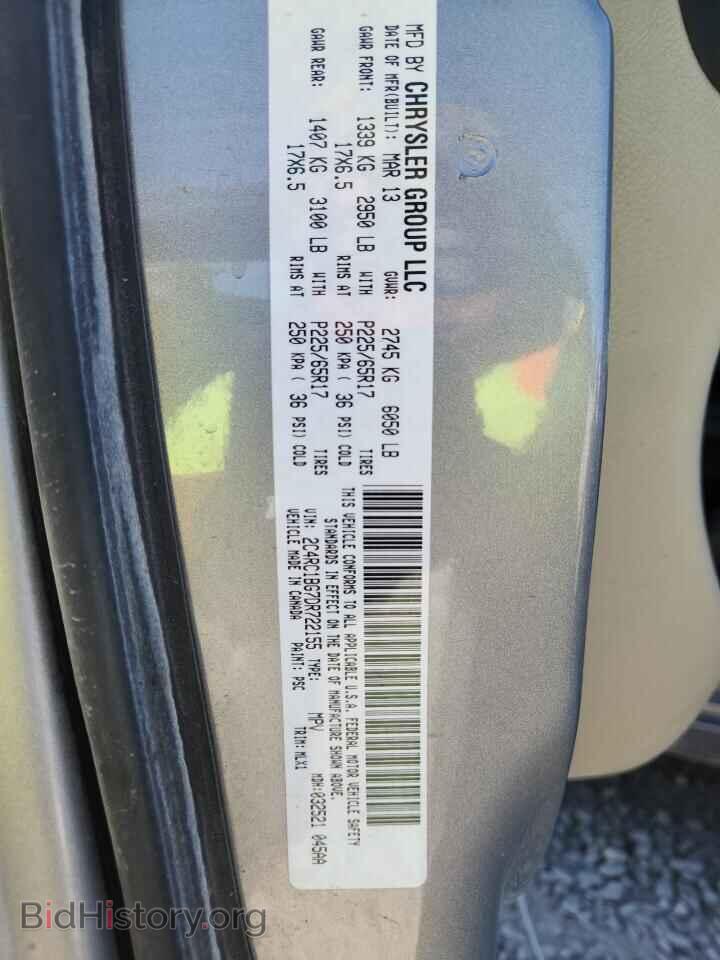 2013 CHRYSLER MINIVAN - VIN: 2C4RC1BG7DR722155 - Фото 13