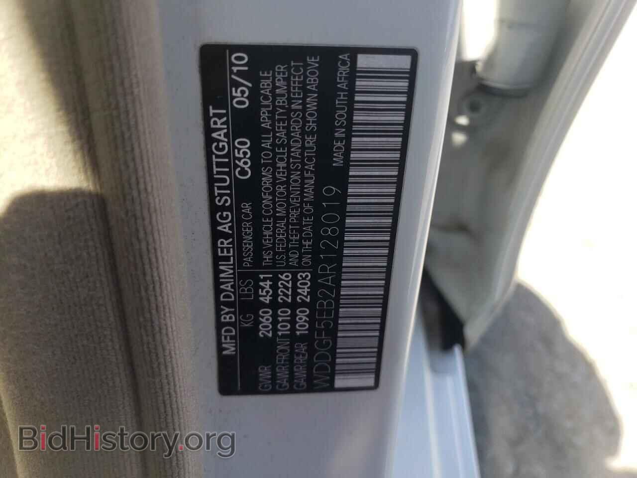 2010 MERCEDES-BENZ C-CLASS - VIN: WDDGF5EB2AR128019 - Фото 12