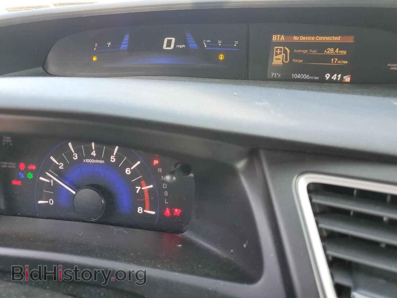 2014 HONDA CIVIC - VIN: 19XFB2F5XEE246989 - Фото 9