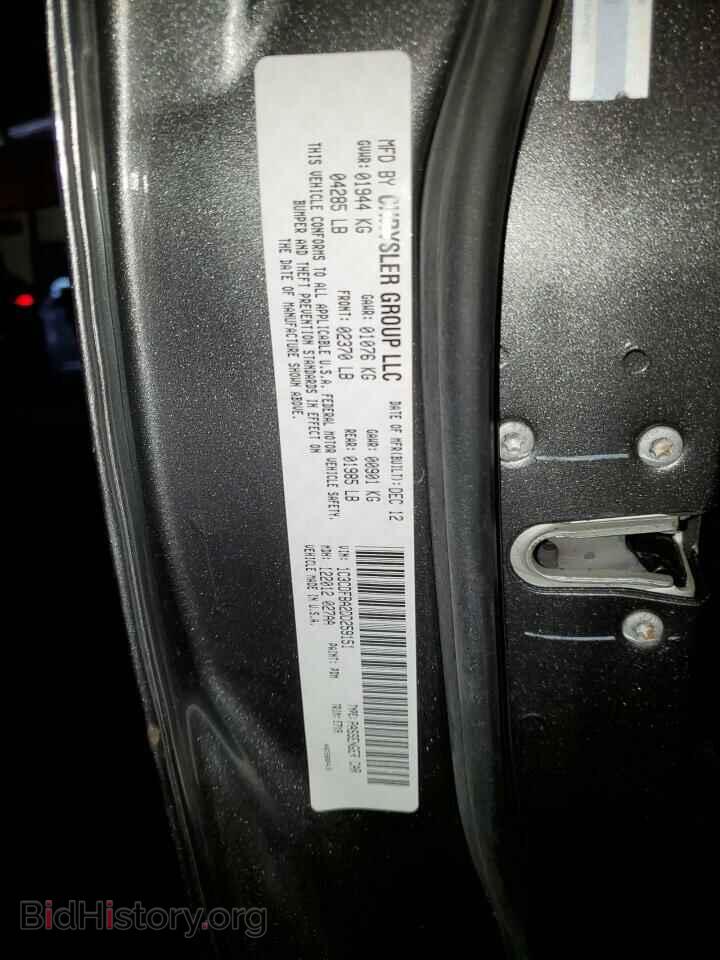 2013 DODGE DART - VIN: 1C3CDFBA2DD259151 - Фото 12