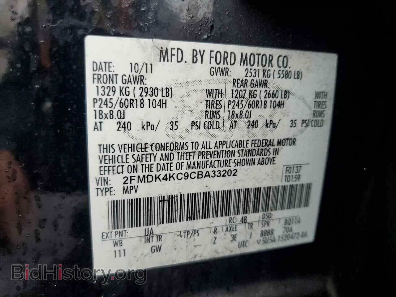 2012 FORD EDGE - VIN: 2FMDK4KC9CBA33202 - Фото 13