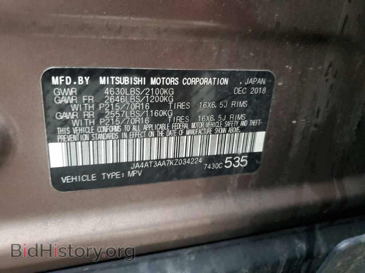 2019 MITSUBISHI ECLIPSE - VIN: JA4AT3AA7KZ034224 - Photo 12