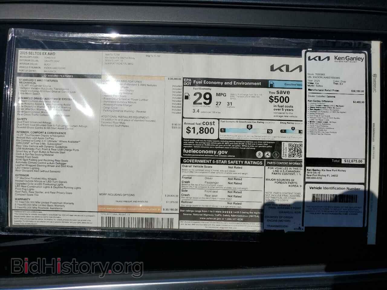 2025 KIA SELTOS - VIN: KNDERCAA6S7690965 - Фото 13