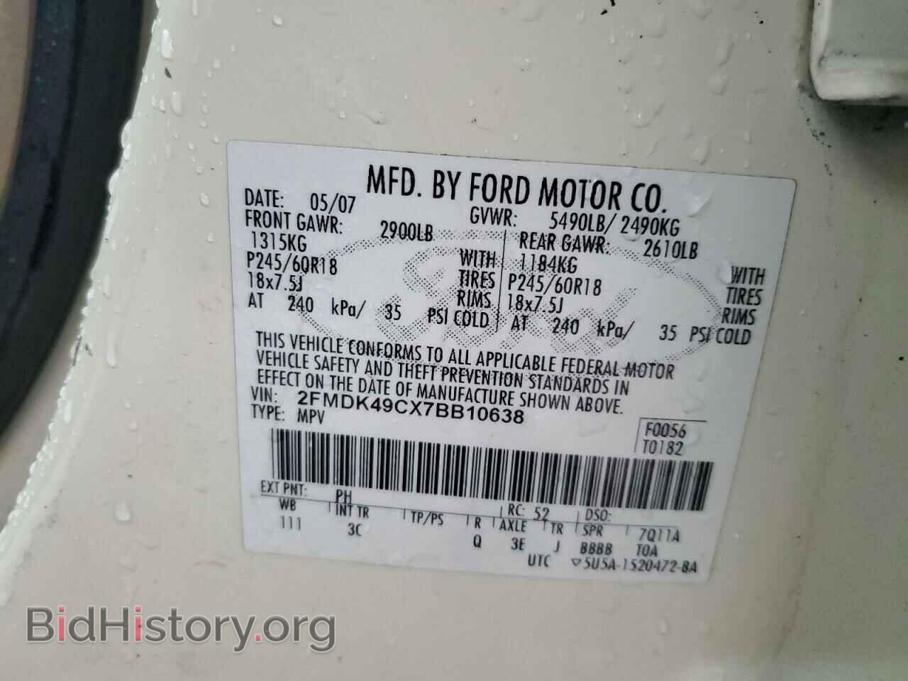 2007 FORD EDGE - VIN: 2FMDK49CX7BB10638 - Photo 13