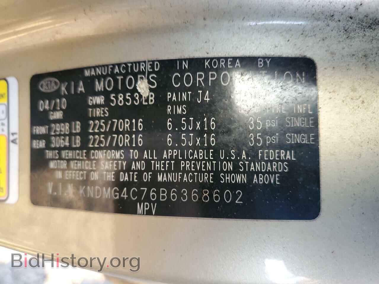 2011 KIA All Models - VIN: KNDMG4C76B6368602 - Photo 14
