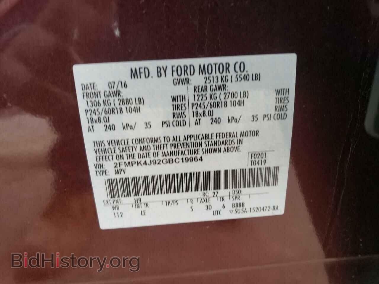 2016 FORD EDGE - VIN: 2FMPK4J92GBC19964 - Фото 12