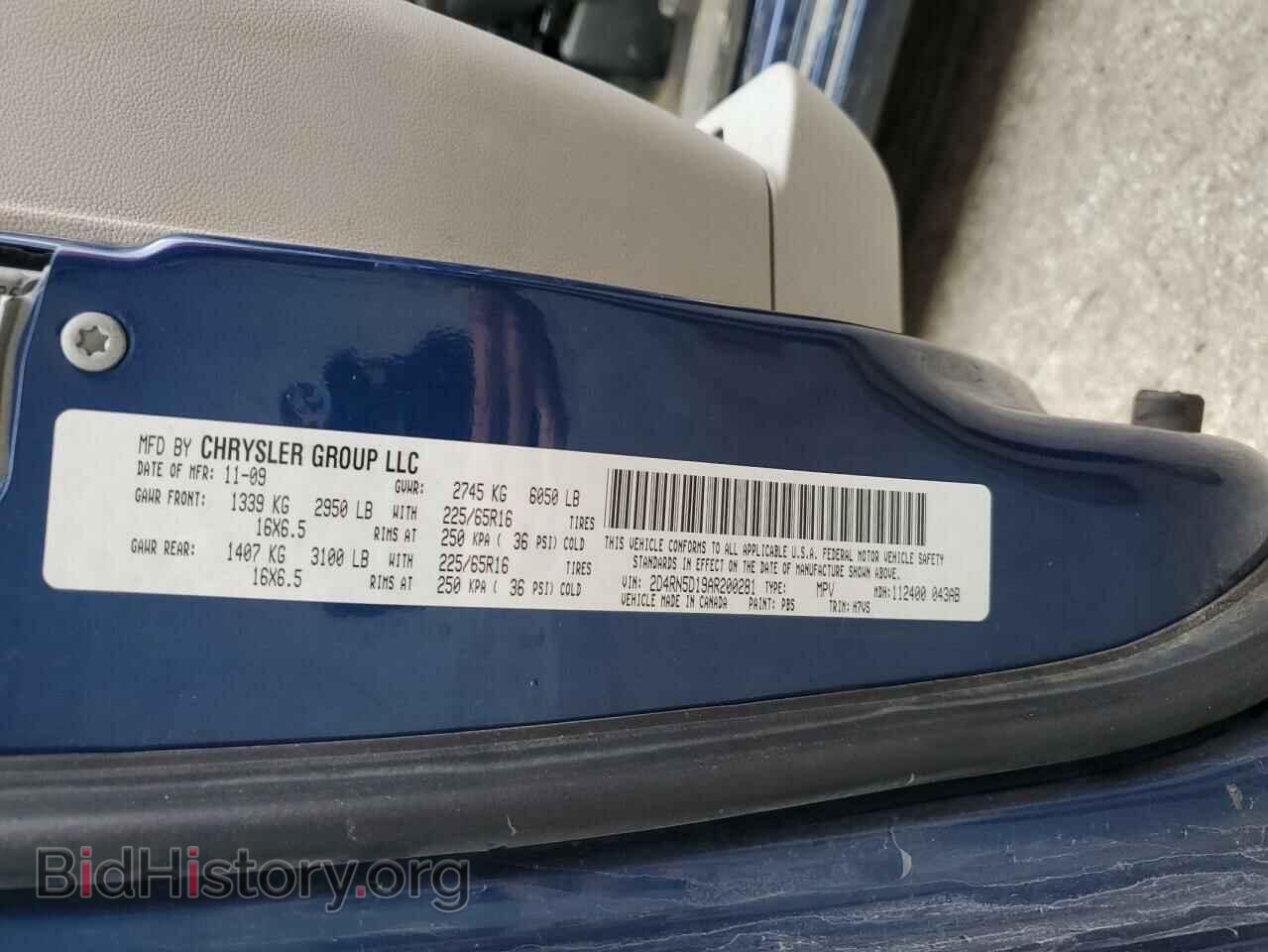 2010 DODGE CARAVAN - VIN: 2D4RN5D19AR200281 - Photo 13