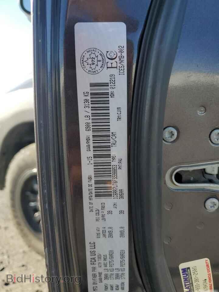 2015 RAM 1500 - VIN: 1C6RR7UT6FS598853 - Фото 12