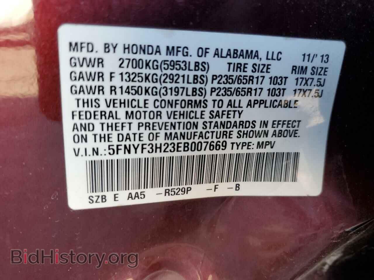 2014 HONDA PILOT - VIN: 5FNYF3H23EB007669 - Фото 12