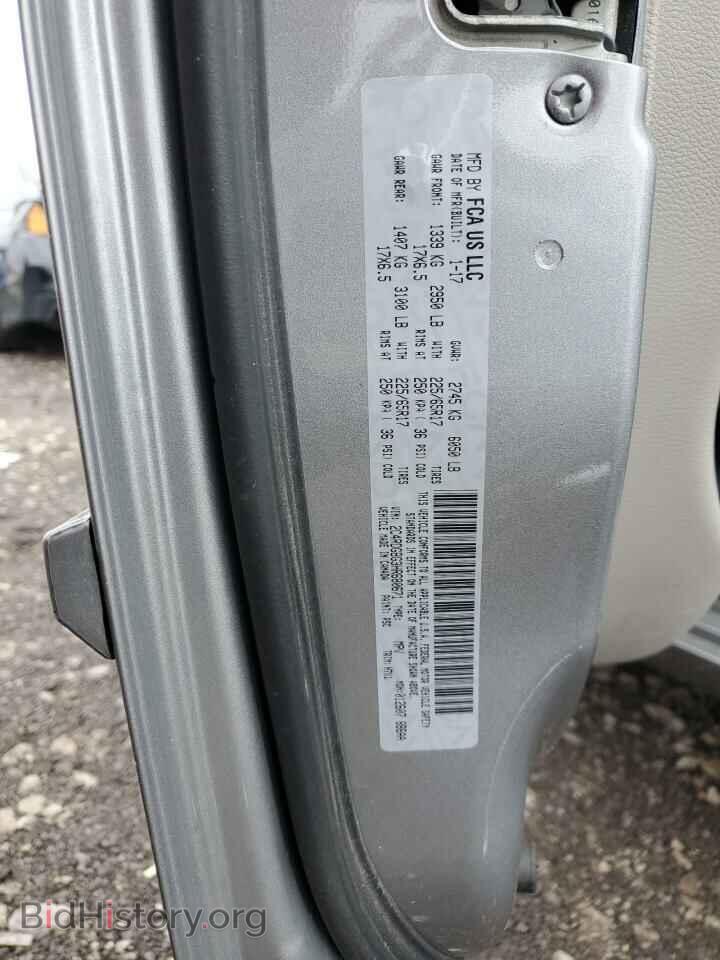 2017 DODGE CARAVAN - VIN: 2C4RDGBG3HR680671 - Фото 14