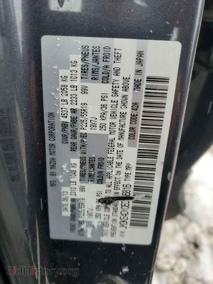 2014 MAZDA CX-5 - VIN: JM3KE4DY0E0366816 - Фото 13
