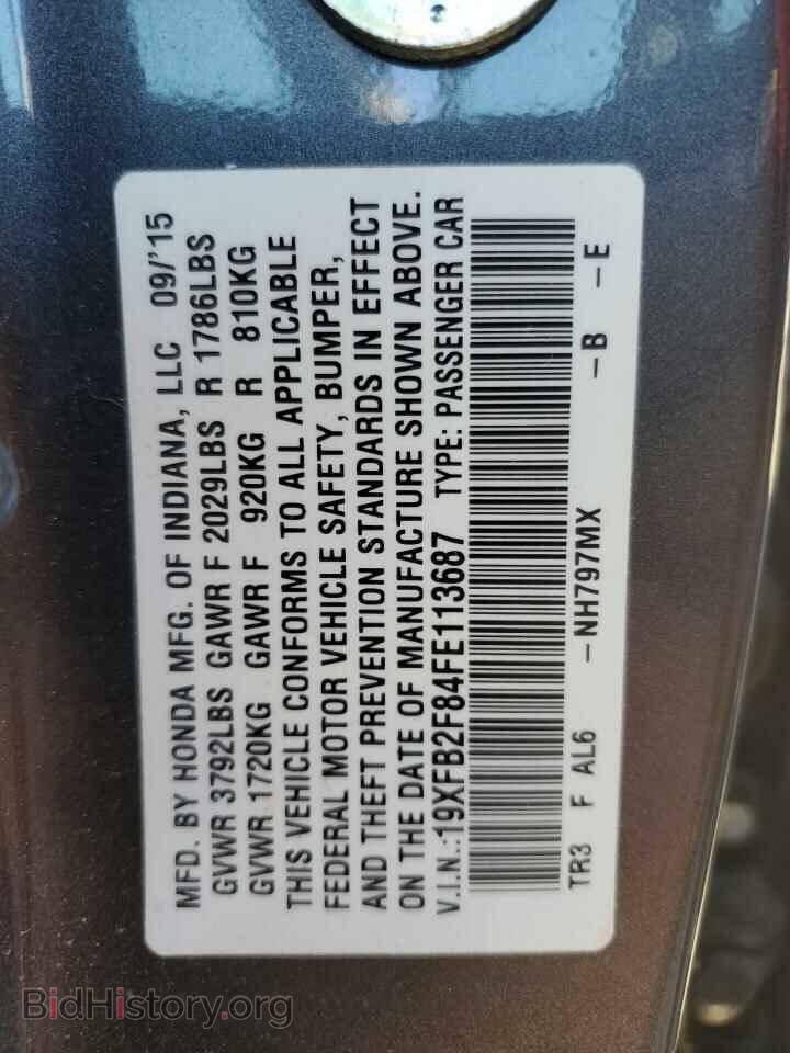 2015 HONDA CIVIC - VIN: 19XFB2F84FE113687 - Фото 12