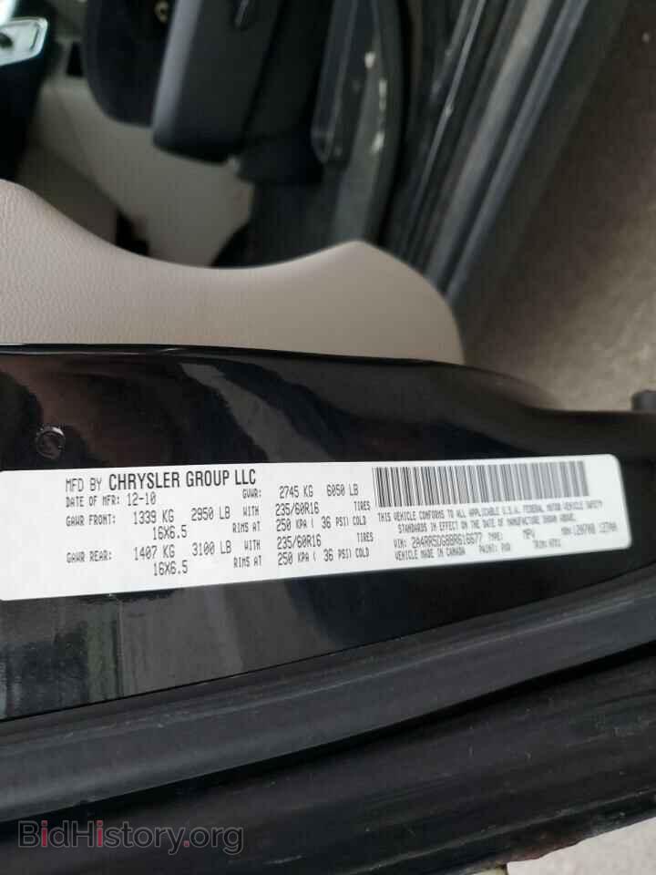 2011 CHRYSLER MINIVAN - VIN: 2A4RR5DG8BR616677 - Фото 13
