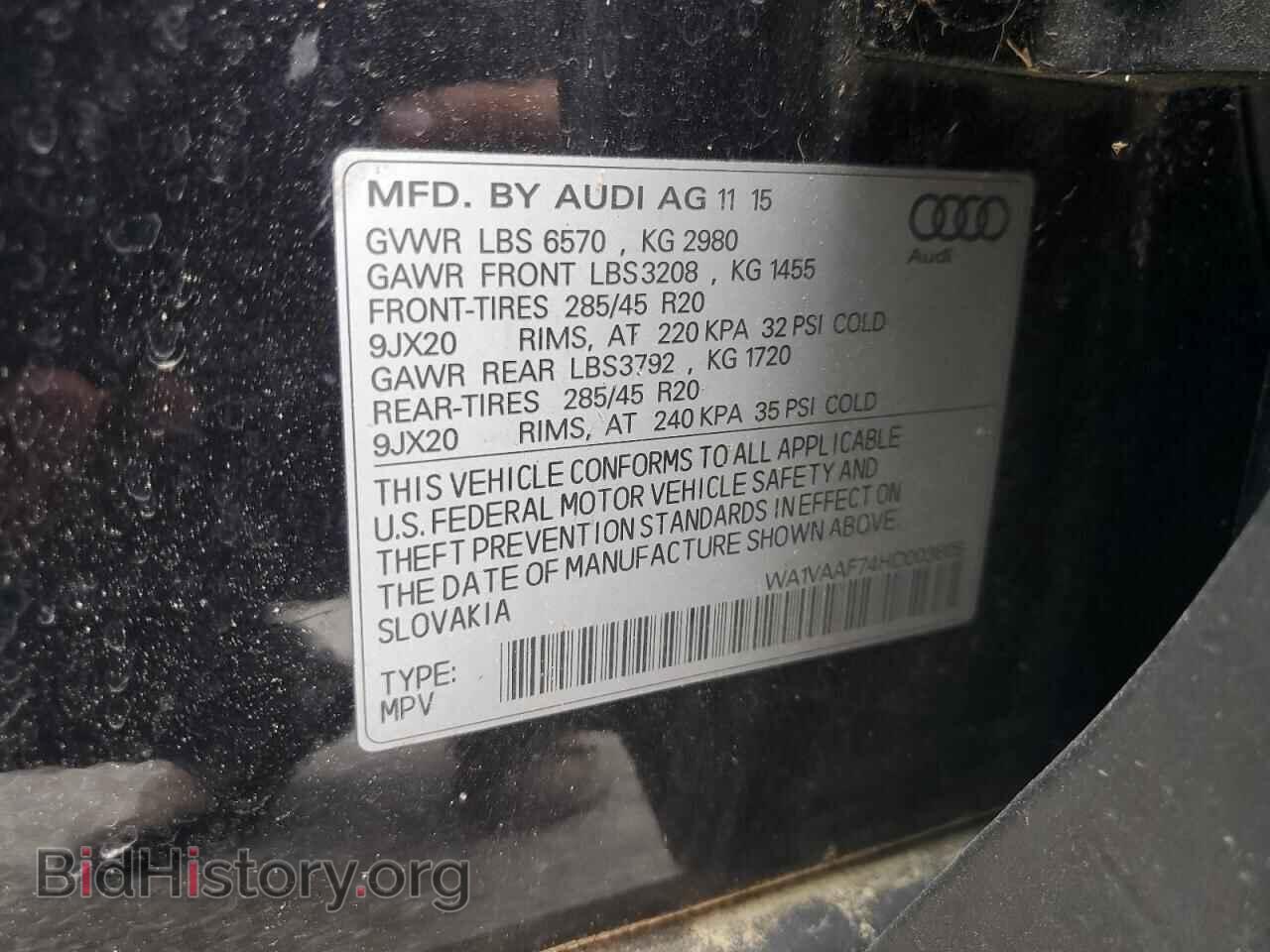 2017 AUDI Q7 - VIN: WA1VAAF74HD003608 - Фото 13