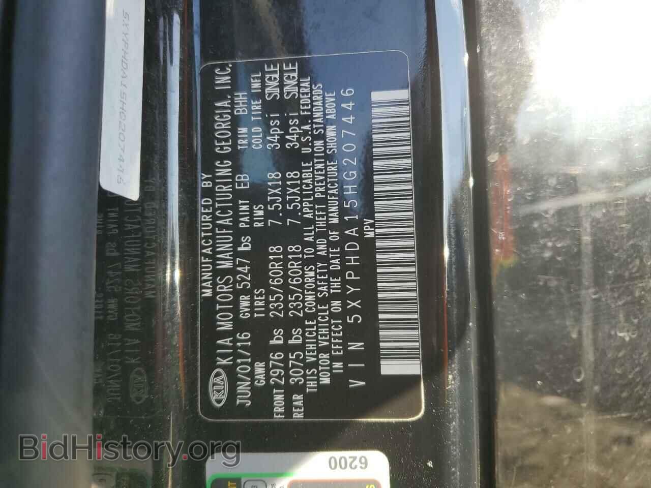 2017 KIA SORENTO - VIN: 5XYPHDA15HG207446 - Фото 13